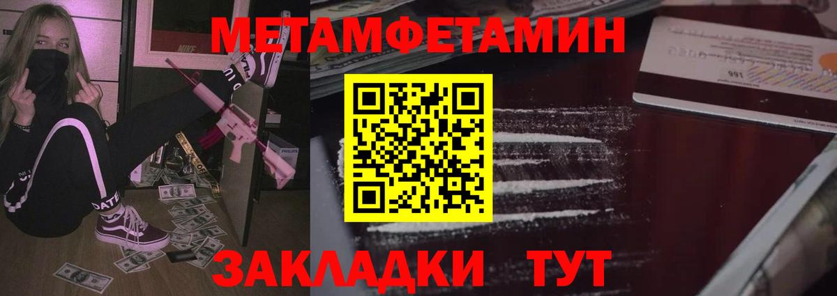 Amphetamine 98%  АМФЕТАМИН  Амфетамин  Вход с VPN  Лангепас 