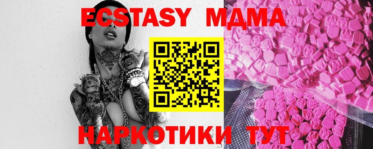 ЭКСТАЗИ louis Vuitton  Экстази  Вход с VPN  Лангепас  Экстази VHQ 