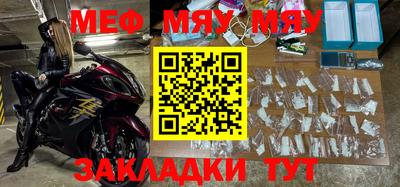амф Бугуруслан