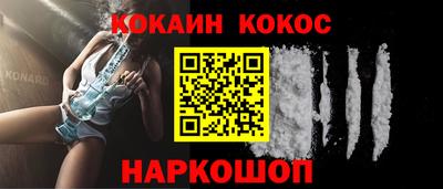 мефедрон VHQ Кудрово