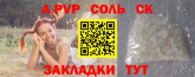 амф Бугуруслан