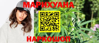 каннабис Будённовск
