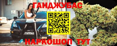 ешки Бузулук