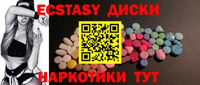 ешки Бузулук