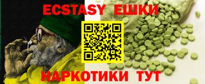 ешки Бузулук
