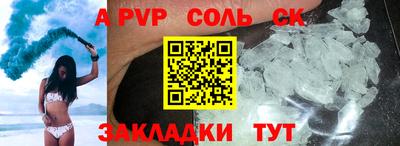 амф Бугуруслан