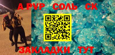 ешки Бузулук