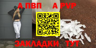 амф Бугуруслан
