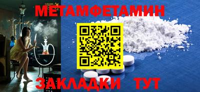 амф Бугуруслан