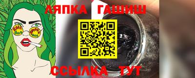 каннабис Будённовск