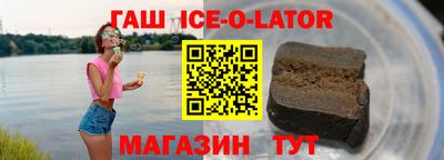 амф Бугуруслан