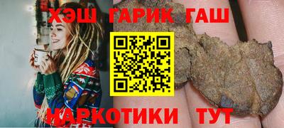 ешки Бузулук