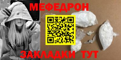 амф Бугуруслан