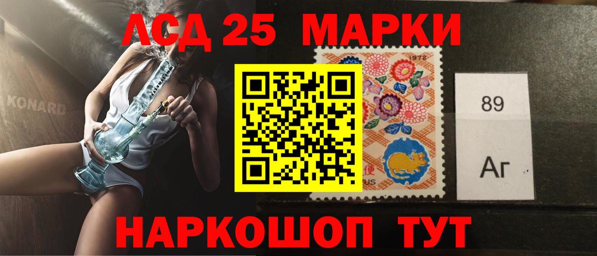 Лангепас  Лсд 25 экстази кислота  Вход с VPN  ЛСД экстази кислота 