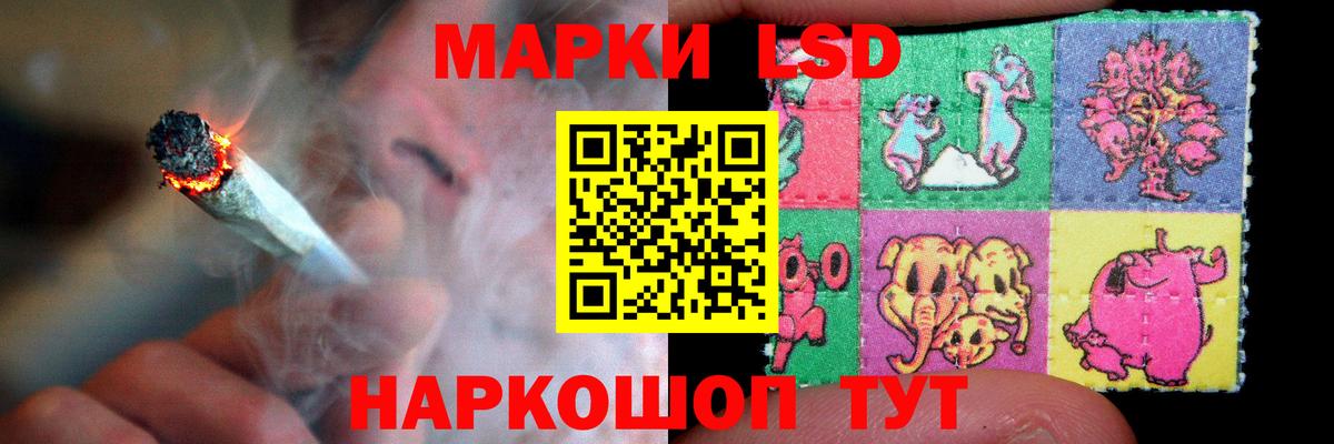 Лсд 25 экстази кислота Лангепас