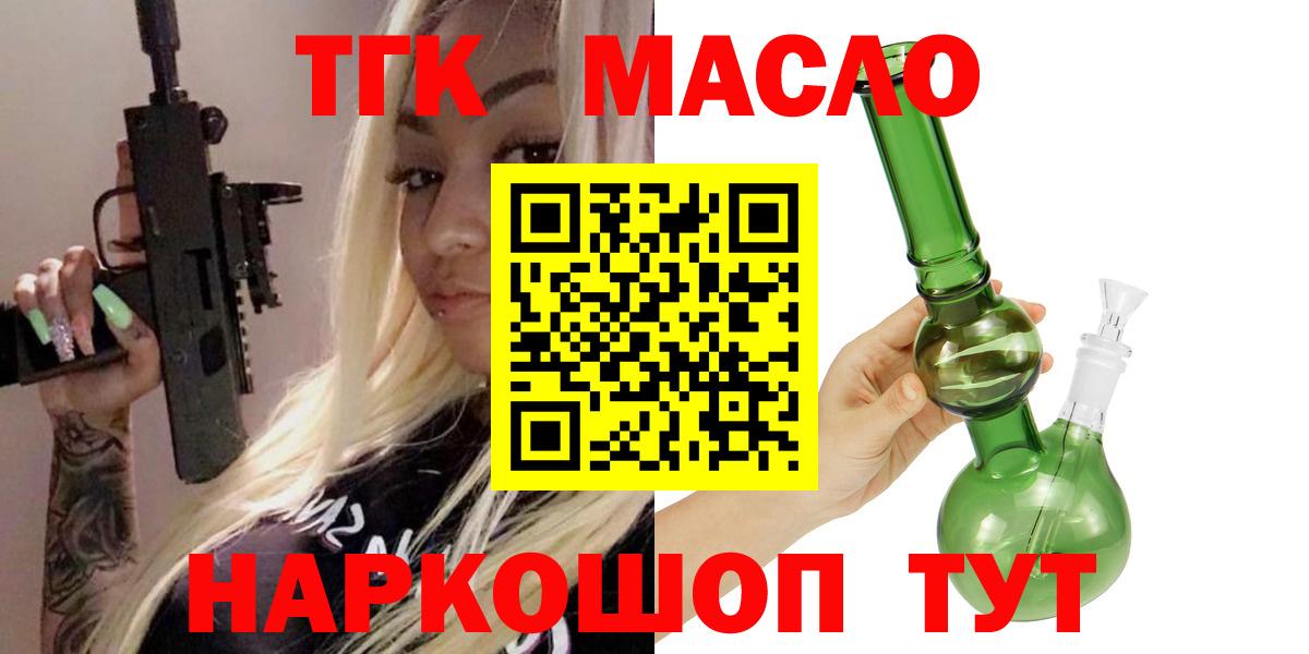ТГК вейп с тгк Лангепас