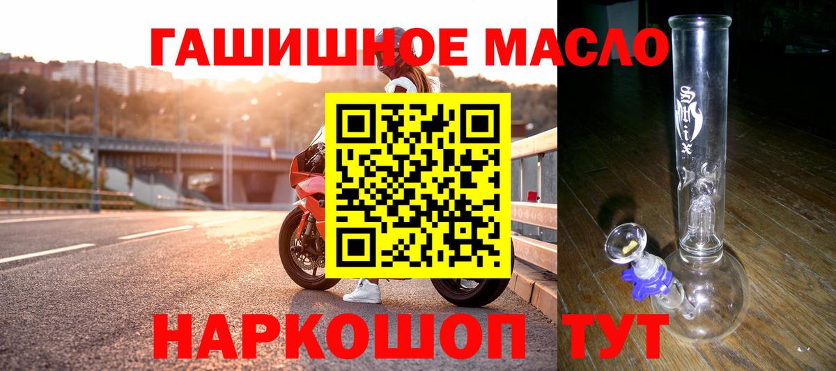 Лангепас  ТГК вейп с тгк  ТГК вейп с тгк  Вход с VPN 