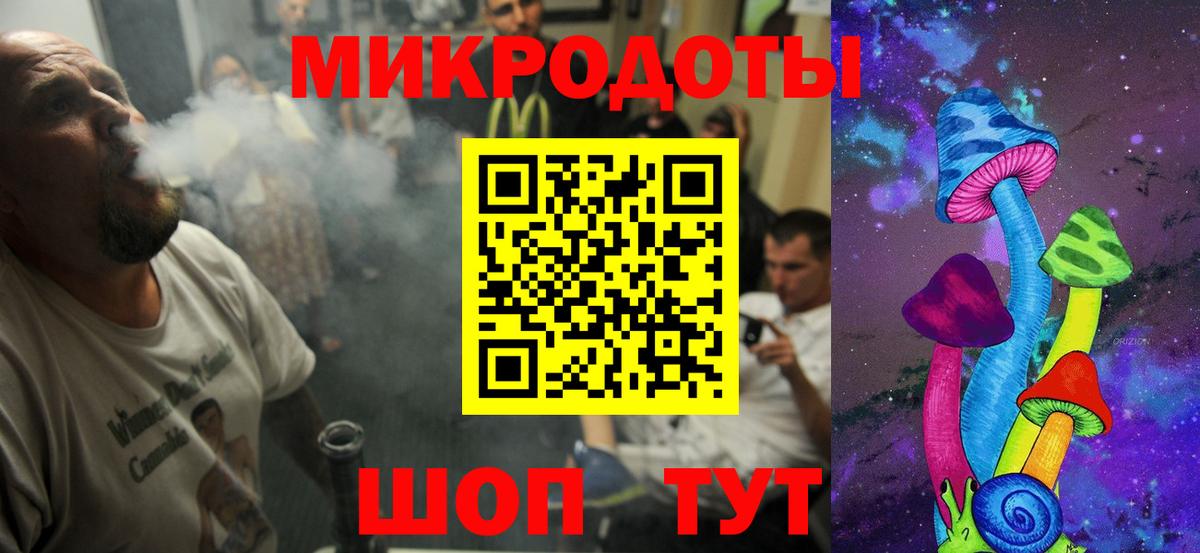 Галлюциногенные грибы прущие грибы Лангепас