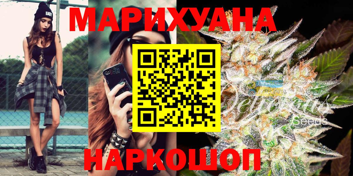 Каннабис OG Kush Лангепас